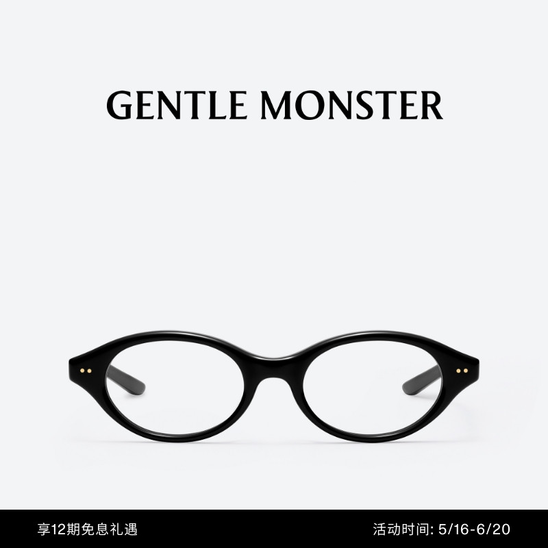 【2025新款】CORORI椭圆穿搭配饰光学镜眼镜GENTLEMONSTER