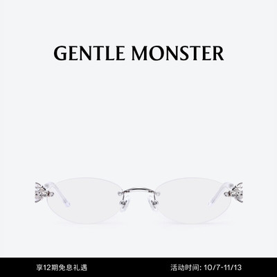 【珠宝】ORORA椭圆无框防晒太阳镜墨镜高级感礼物GENTLEMONSTER