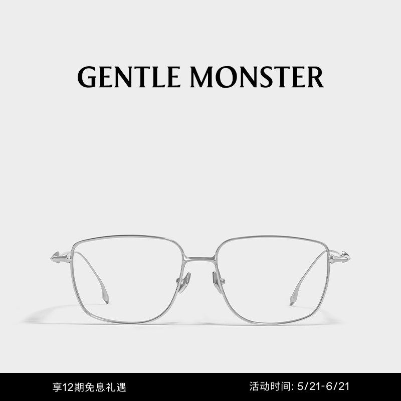 【618】ACADEMYA方形眼镜框男女近视光学镜礼物GENTLE MONSTER