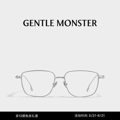gentlemonster光学镜