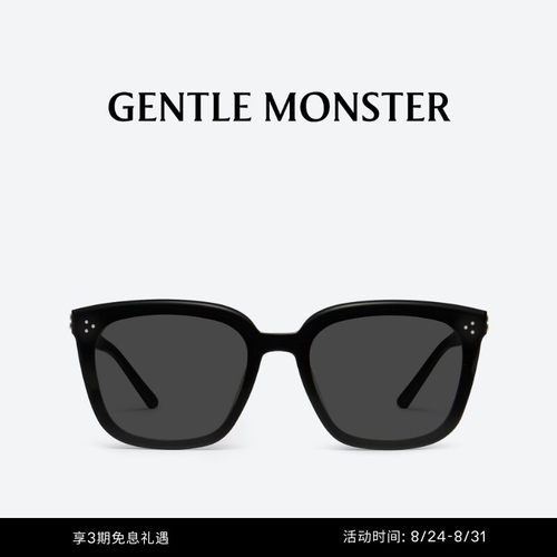 MY ME经典方框通勤防晒墨镜太阳镜男女礼物GENTLE MONSTER