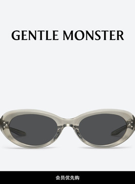 【新年礼物】COCOA墨镜小框太阳镜防晒男女GENTLE MONSTER