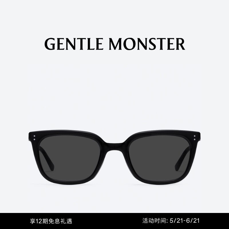 【POCKET系列】MATINY极简折叠方框墨镜防晒太阳镜GENTLE MONSTER