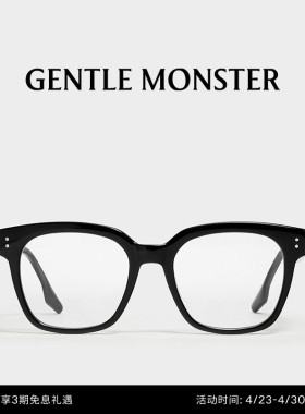 UNA.C N方形眼镜框穿搭男女GENTLE MONSTER