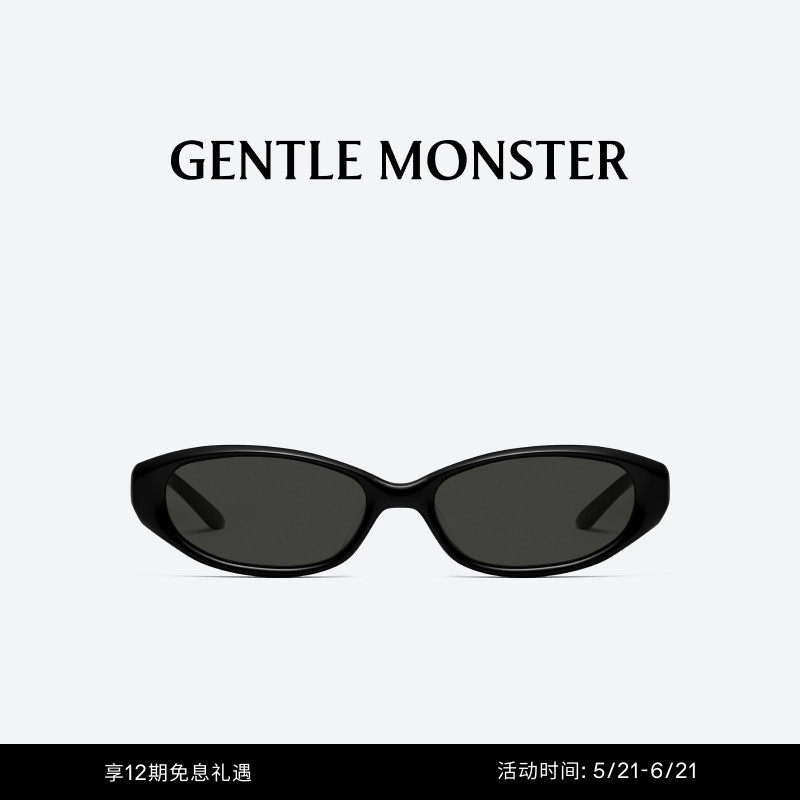 MONICA复古猫眼小框防紫外线墨镜防晒太阳镜GENTLE MONSTER