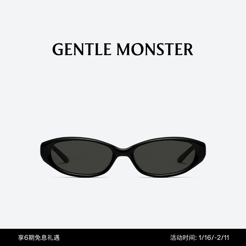 【新年礼物】MONICA猫眼小框墨镜防晒太阳镜GENTLE MONSTER,ZIPPO/瑞士军刀/眼镜,太阳眼镜,淘宝优惠券,粉丝福利购,淘宝优惠卷