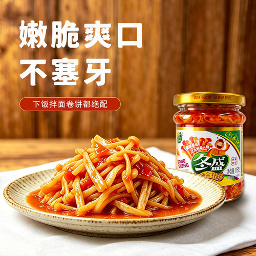 冬盛175g开胃菜香辣金针菇瓶装