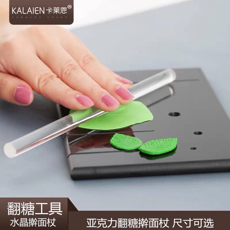 翻糖工具水晶亚克力翻糖擀面杖 不粘擀面棍饺子皮面棒 尺寸可选