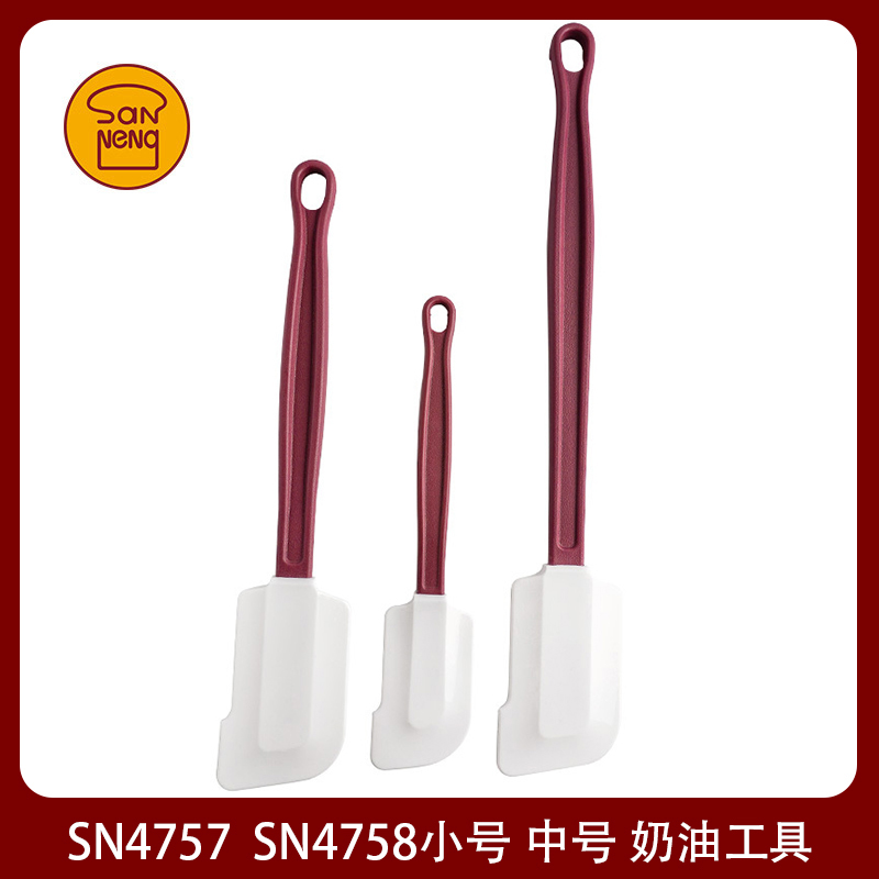 三能耐高热硅胶工具高温奶油搅拌面糊中小号SN4757 SN4758奶油