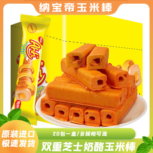 纳宝帝玉米棒160g印度尼西亚