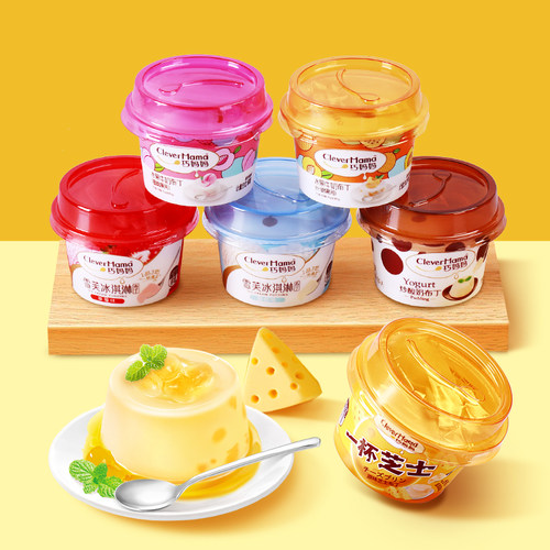CLEVERMAMA/巧妈妈布丁