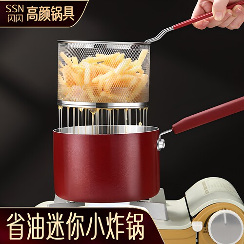 闪闪优品304钢加深油炸锅带炸篮