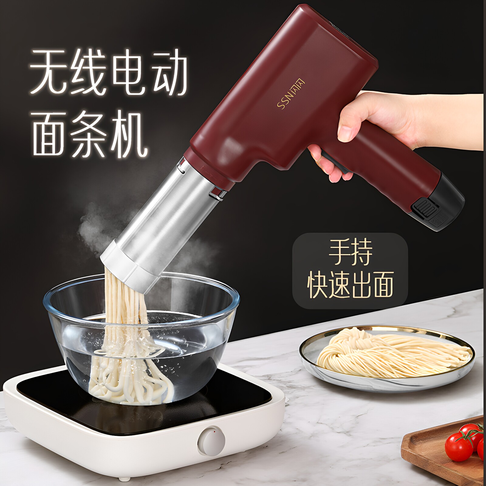 电动压面机小型手持神器压面条机器家用做面食的工具全自动饸饹机