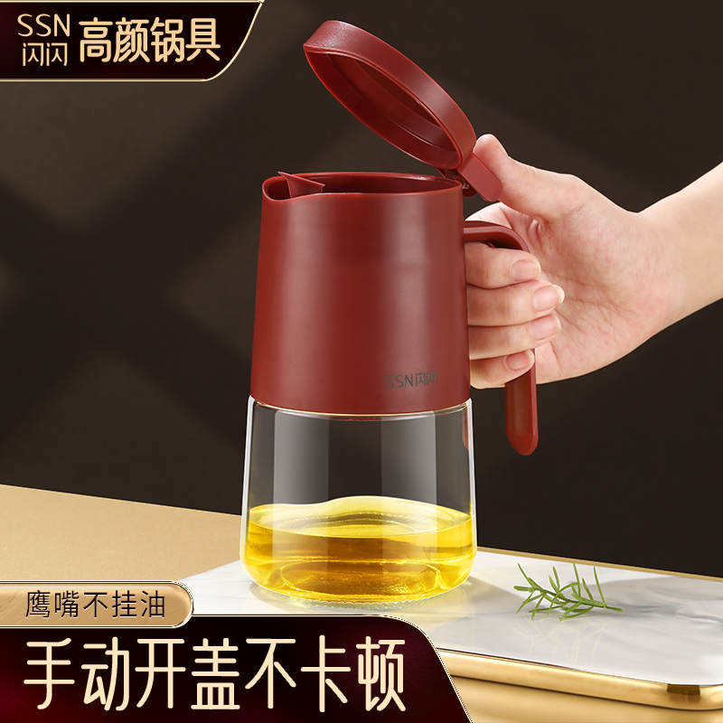 闪闪优品玻璃复古风不挂油油壶