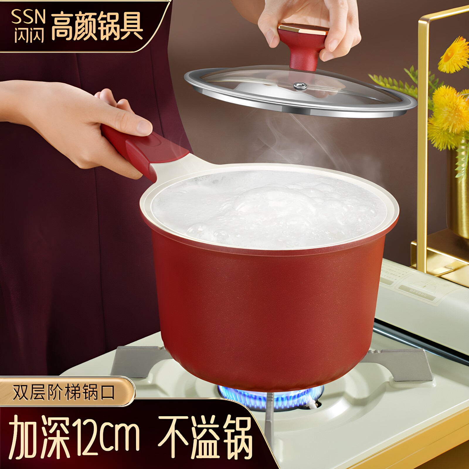 陶瓷奶锅不粘锅婴儿辅食锅一人食小锅热奶锅燃气灶二人用泡面锅图片