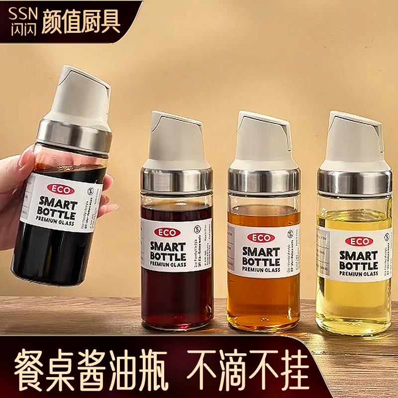 闪闪优品玻璃迷你油壶不挂油