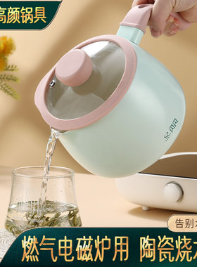 烧水壶家用燃气养生壶大容量茶水壶电磁炉专用泡茶壶陶瓷煮茶壶