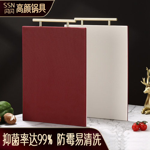 双面菜板剁肉剁骨头砧板抑菌防霉