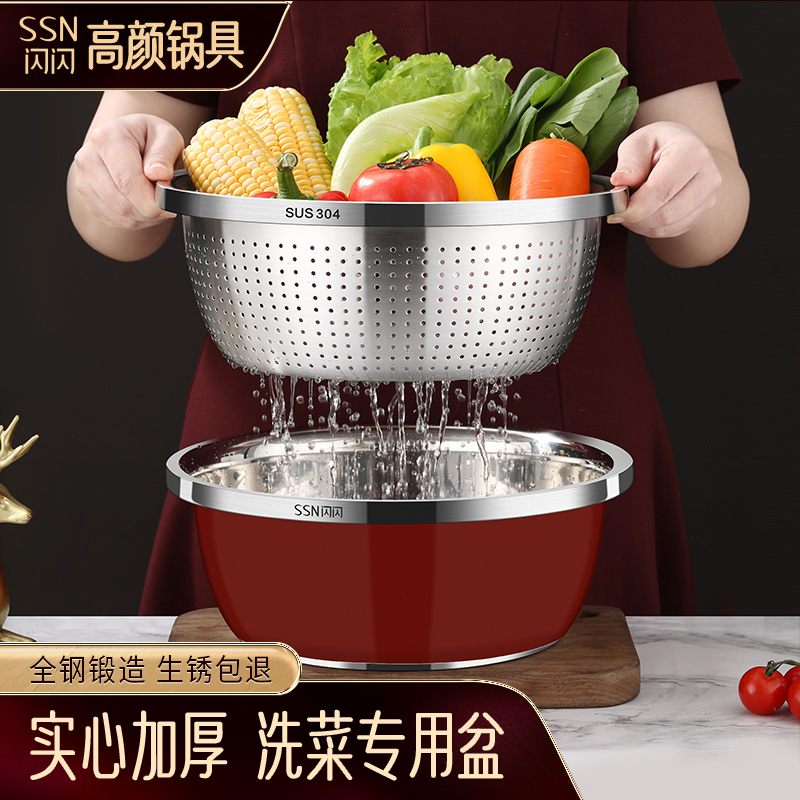 304不锈钢盆套装家用洗菜盆沥水篮厨房漏盆洗米筛和面盆打蛋盆