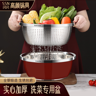 家用洗菜盆沥水篮厨房漏盆洗米筛和面盆打蛋盆 304不锈钢盆套装