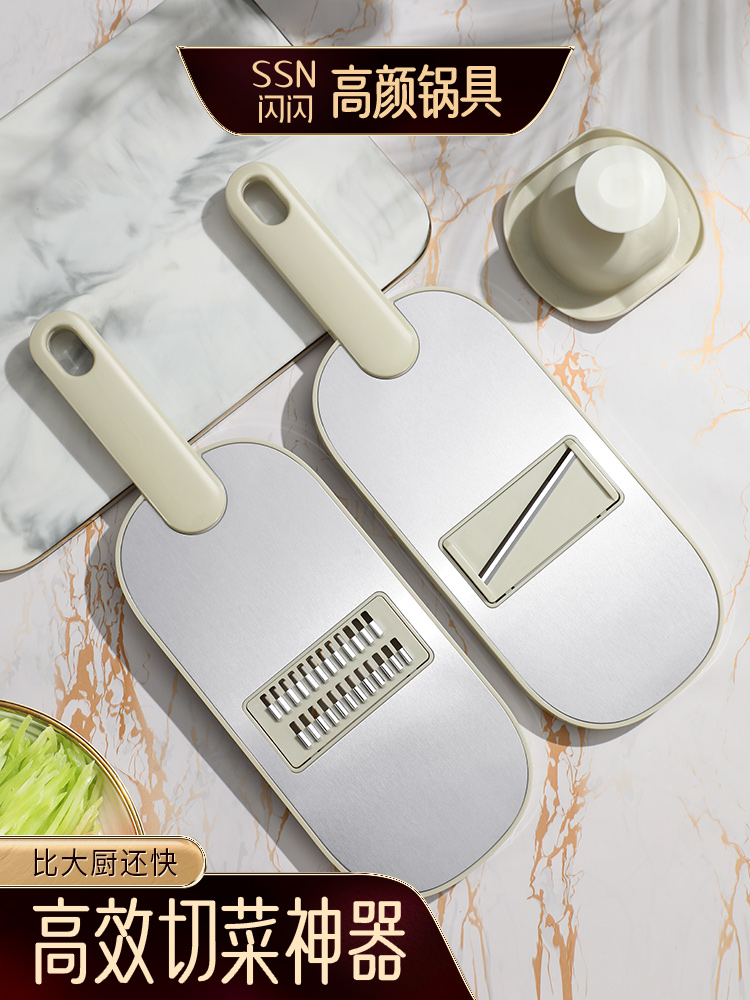 闪闪优品切菜神器多功能新款护手擦丝器304不锈钢土豆擦片器刨丝