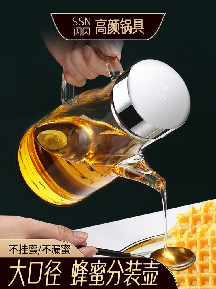 玻璃蜂蜜瓶家用密封蜂蜜分装瓶厨房装蜂蜜专用存储罐食品级密封罐