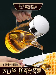 玻璃蜂蜜瓶家用密封蜂蜜分装瓶厨房装蜂蜜专用存储罐食品级密封罐