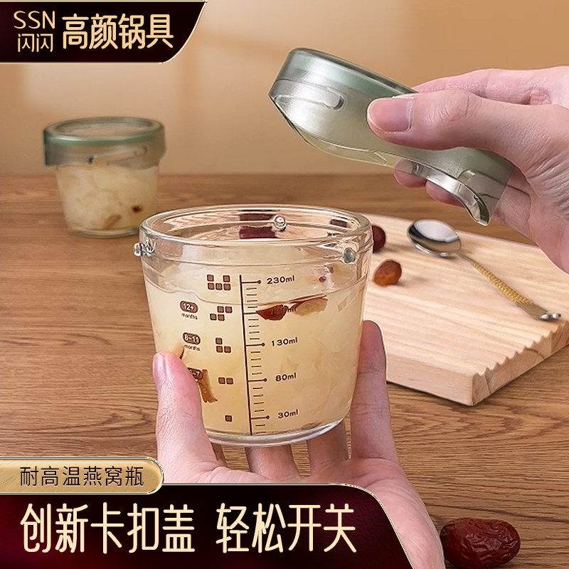 可蒸煮燕窝分装瓶子炖花胶专用小玻璃密封罐子耐高温银耳羹燕窝杯,厨房/烹饪用具,密封罐,淘宝优惠券,粉丝福利购,淘宝优惠卷