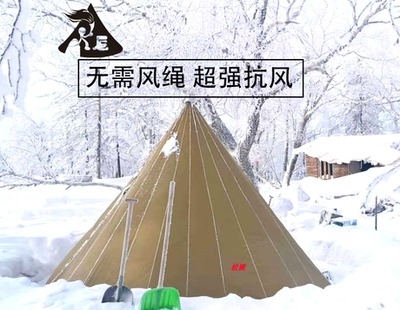 无风绳抗风耐火塔帐K屋/CAVE