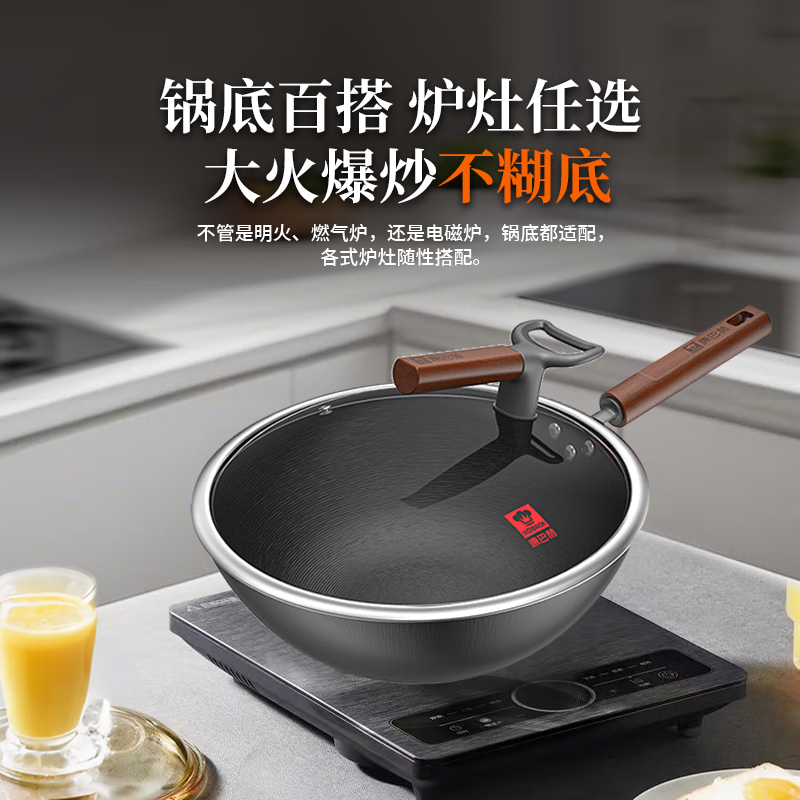 【两倍防锈】康巴赫煎炒锅两用铁锅无涂层不粘锅煤气灶电磁炉测试
