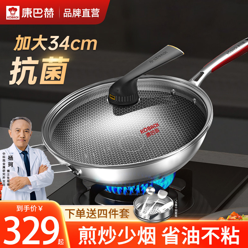 康巴赫不粘锅官方34cm炒锅旗舰店电磁炉燃气灶专用家用平底炒菜锅使用感如何?