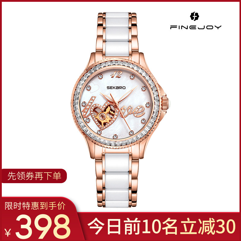时尚陶瓷女士手表十大名牌正品全自动机械表防水款手表女简约气质