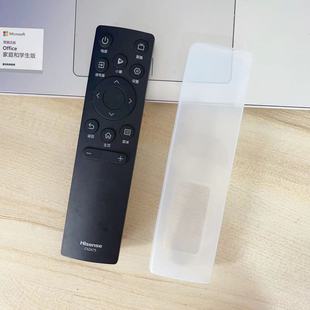 FORAPP海信电视CN3A75 防尘防水防摔保护套硅胶套 CN3V75遥控器套