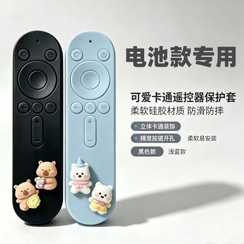 forapp适用于华为遥控器套