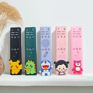 适用极米遥控器保护套极米Play5 RS10遥控防尘套遥控器套软硅胶套