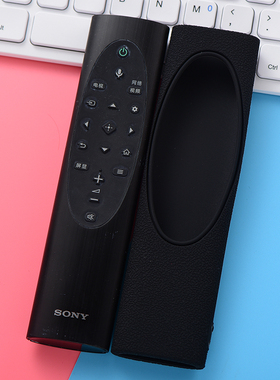 适用索尼遥控器保护套sony65X90j9500H遥控器套9000Hx95j硅胶套