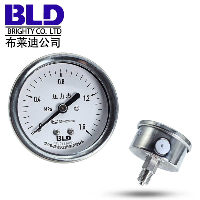 北京布莱迪正品压力表厂家直销