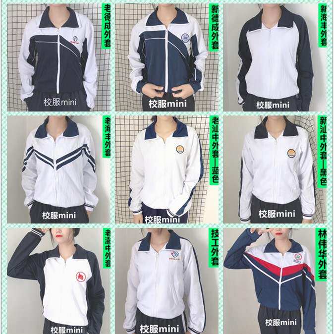 中学生服装女冬装价格 中学生服装女冬装图片 星期三
