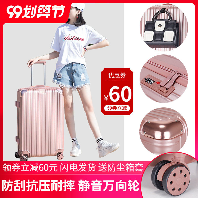 MODOKER行李箱女24寸静音防震万向轮26男铝框结实耐用拉杆皮箱子