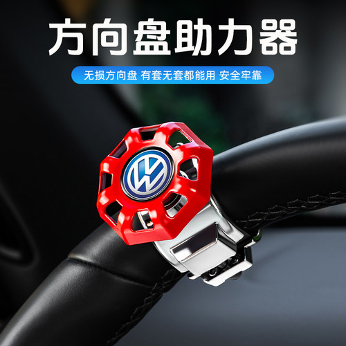 汽车方向盘货车助力球