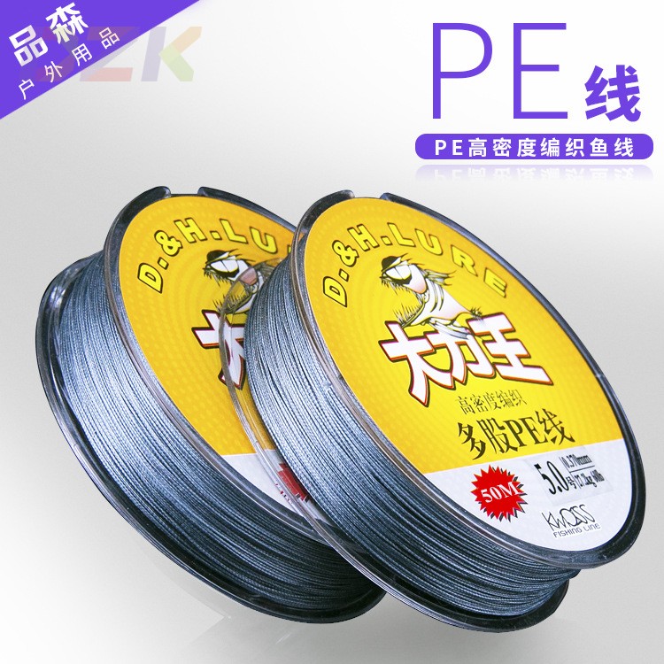 大力马鱼线钓鱼主子线20米50米8股编织防咬PE矶竿户外海钓路亚s8