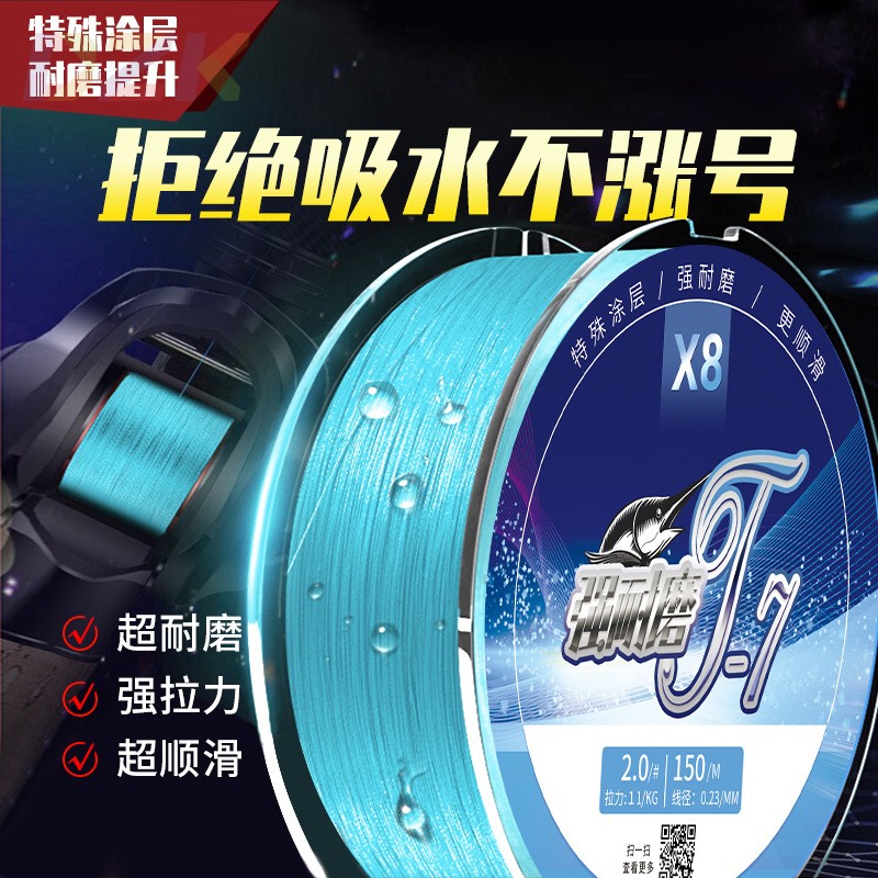 【拒绝吸水不涨号】名眸pe线8编路亚线主线大力马鱼线跨境专供Ts2