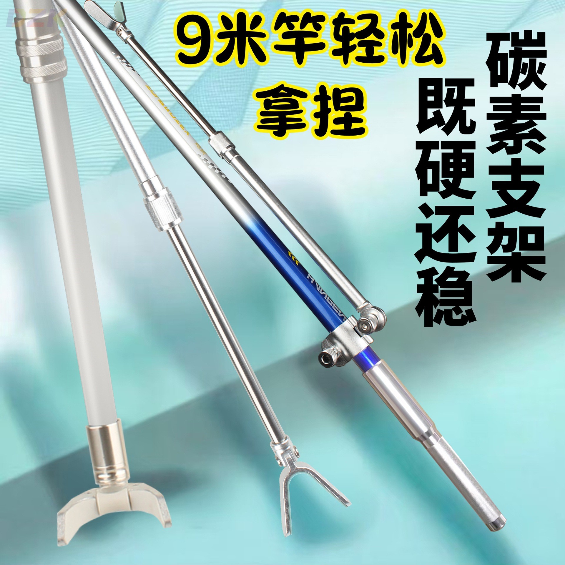 新款碳素支架炮台钓鱼竿架超轻超硬大物竿钓椅钓箱多功能台钓架s8