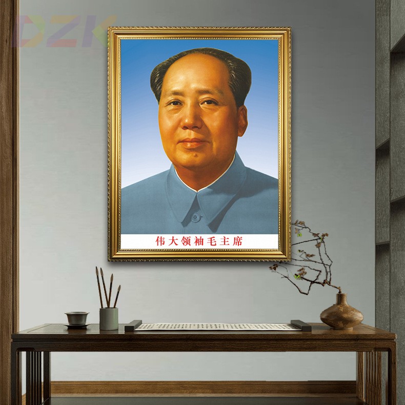 毛主席画像墙画有框伟人毛爷爷标准老年像玄关挂画客厅中堂装饰s1