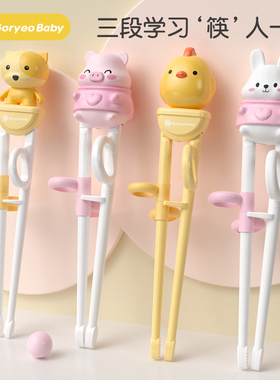 儿童筷子学习训练筷3岁6岁2岁宝宝辅助小孩专用练习筷勺子餐具