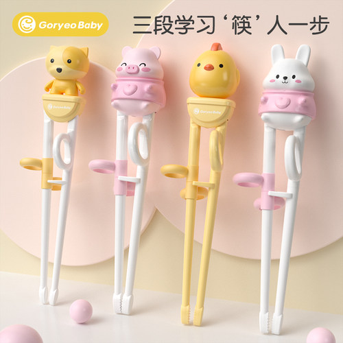 儿童矫正器防错位设计