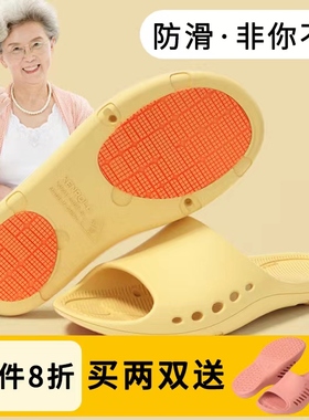 科柔浴室防滑拖鞋女夏洗澡防摔透气速干室内家用凉拖鞋男老人防臭