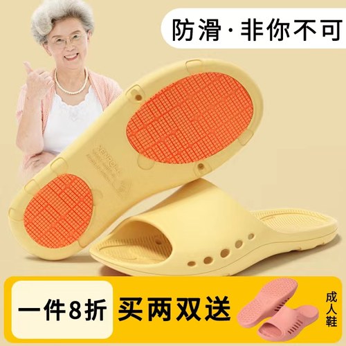 科柔专利防滑拖鞋女浴室孕妇洗澡