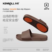 科柔2026马年新款 高颜值减震缓压外穿女 情侣户外足弓支撑防滑拖鞋