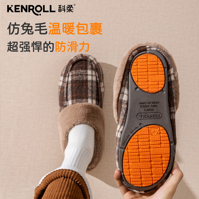 科柔新款英伦风防滑棉鞋